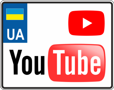 Номер на мотоцикл з зображенням - УФ друк купити онлайн