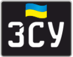 Мото номер з наліпкою купити онлайн