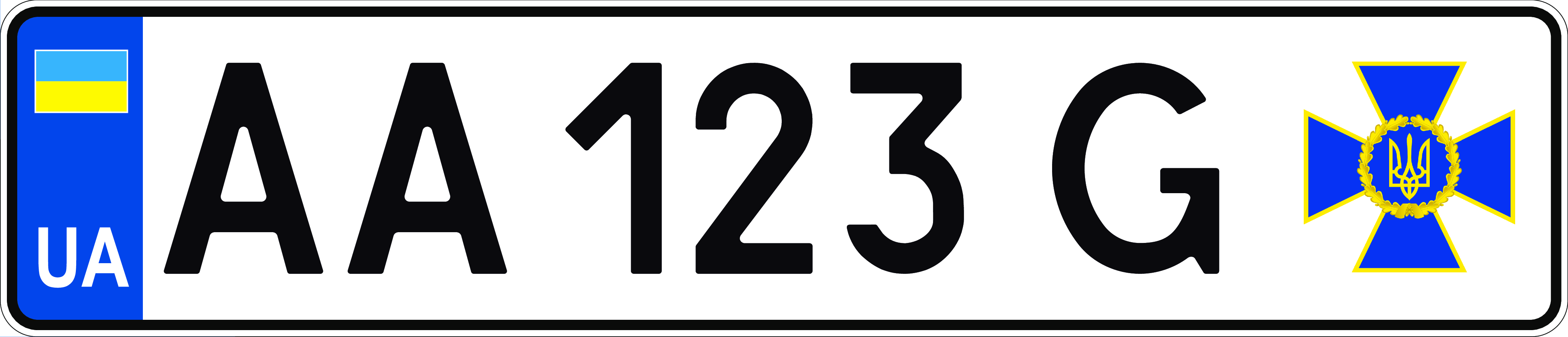 Номери служби безпеки України купити онлайн