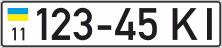 Номер 1997 року купити онлайн