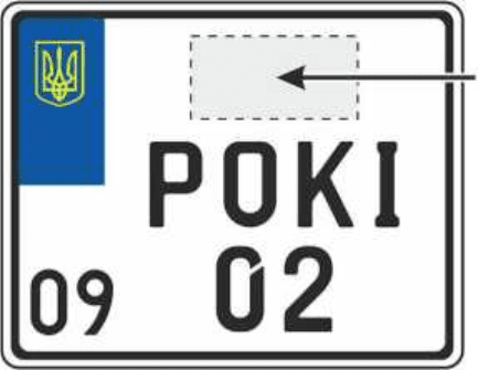  Іменний номер на мотоцикл з зображ. купити онлайн