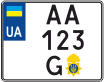 Мото номер Національної гвардії купити онлайн
