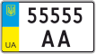 Номер 2004 року на пластиці купити онлайн