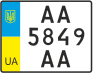 Номер 2004 року (мото) купити онлайн