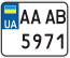 Номер 2015 року (мопед) купити онлайн