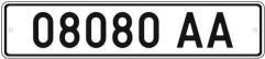 Номери 2019 року купити онлайн