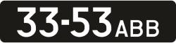 Чорні номери СРСР купити онлайн