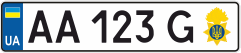 Номери Національної гвардії України купити онлайн