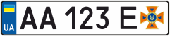 Номери Оперативно-рятувальної служби купити онлайн