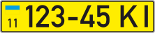 Пасажирський номер 1997 року купити онлайн