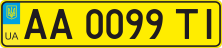 Пасажирський номер 2004 року купити онлайн