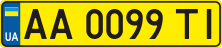 Пасажирський номер 2015 року купити онлайн