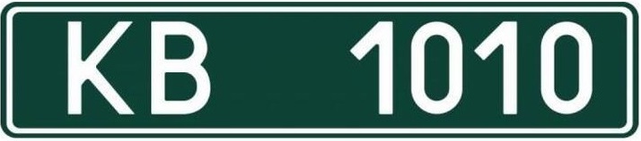 Волонтерські номери купити онлайн