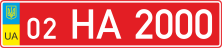Дублікати транзитного номеру 2004 р. купити онлайн