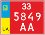 Транзитний номер на мотоцикл 2004 року купити онлайн
