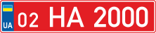 Дублікати транзитного номеру 2015 р. купити онлайн
