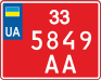 Транзитний номер на мотоцикл 2015 року купити онлайн