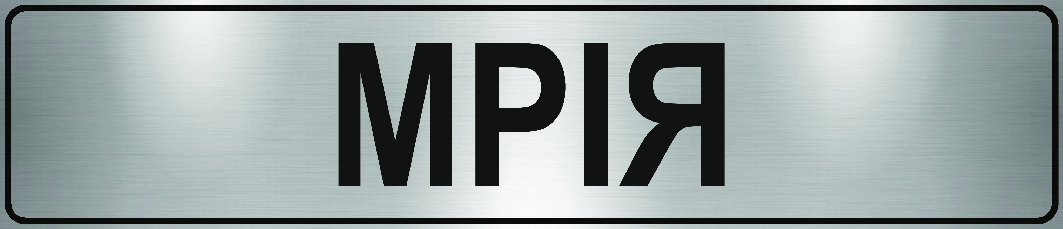 Сувенірний номер  купити онлайн